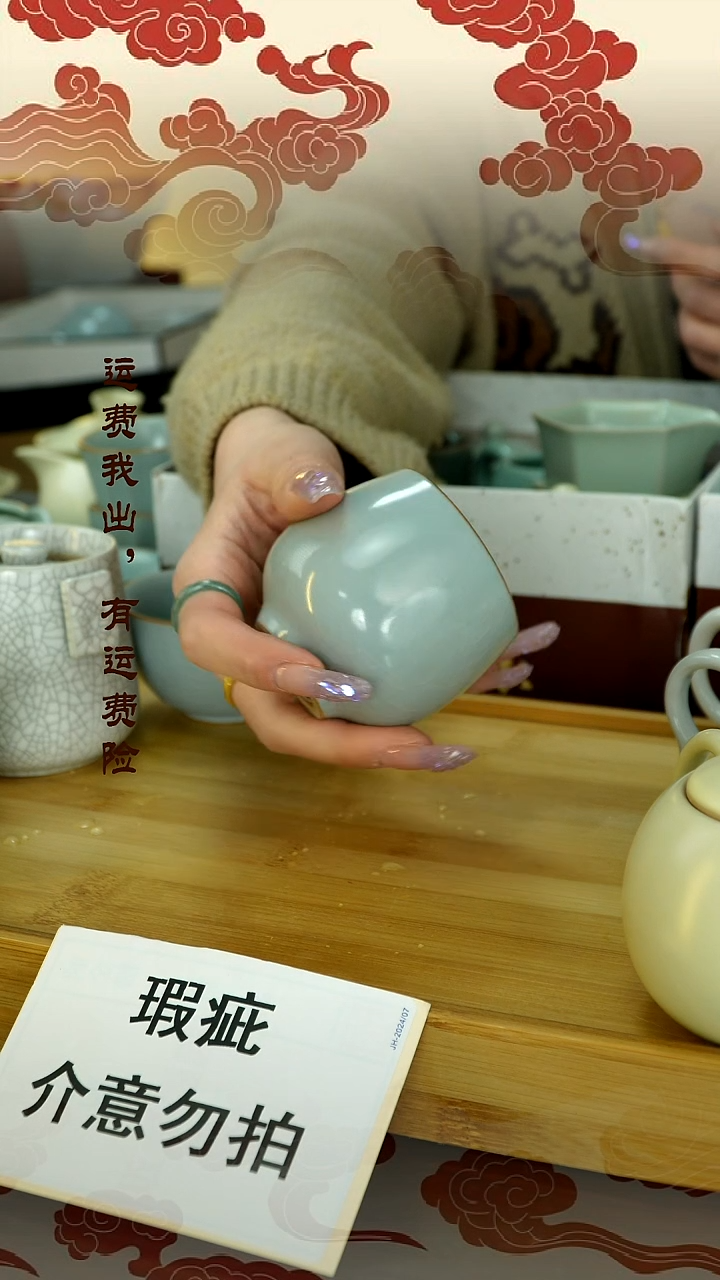 【闪购商品】瑕疵主人杯瑕疵主人杯瑕疵主人杯