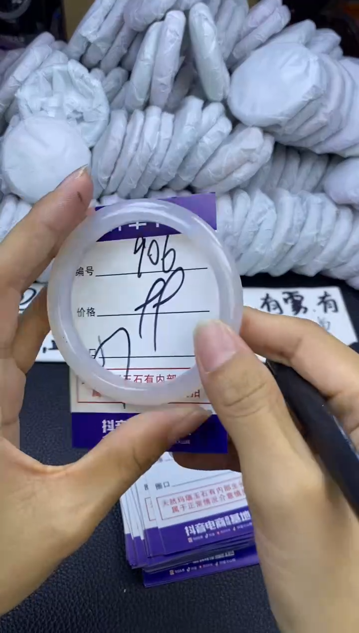 玛瑙/玉髓手镯未镶嵌906