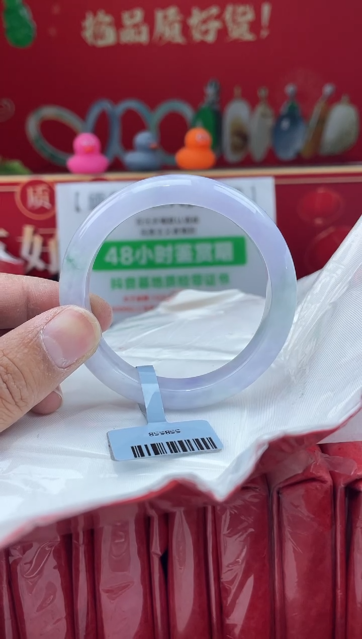 【闪购商品】翡翠手镯未镶嵌手镯1