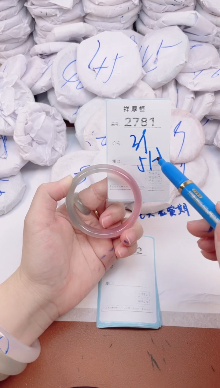 玛瑙/玉髓手镯未镶嵌2781
