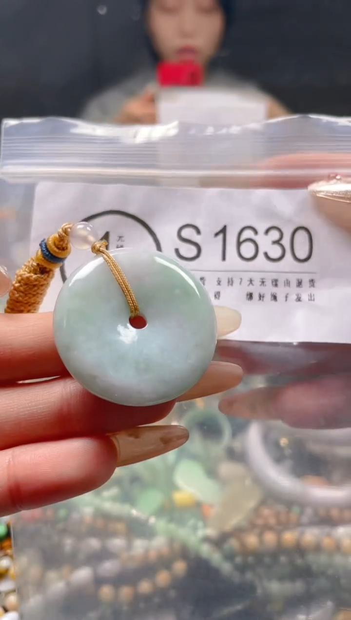 【闪购商品】翡翠颈饰未镶嵌/S/翡翠A货一图一物