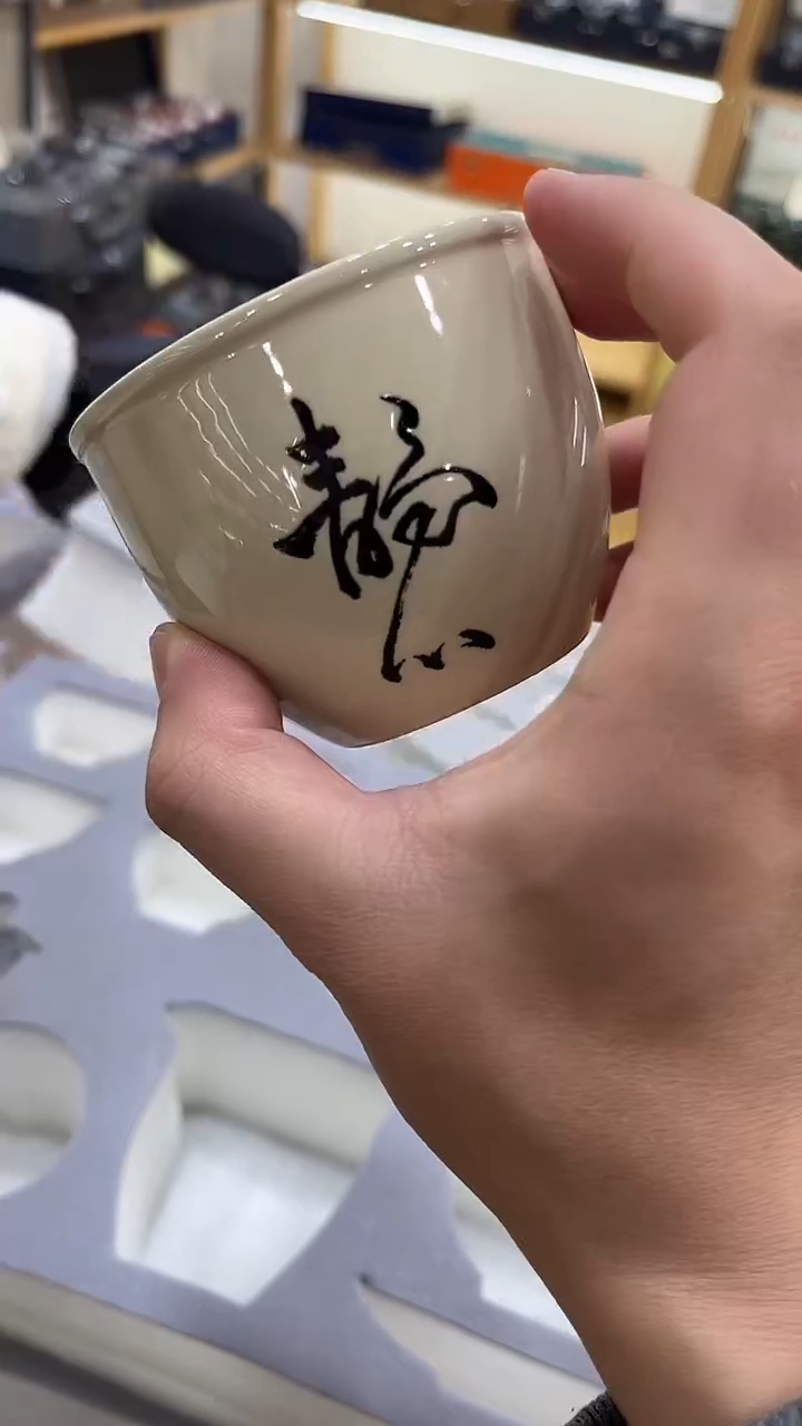 【闪购商品】展宏茶具展宏茶具@A-