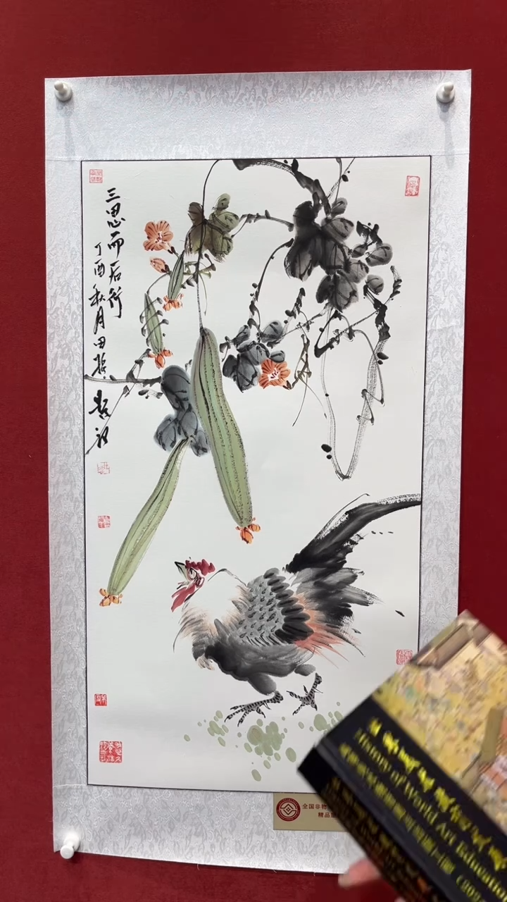 国画老师创作作品  30