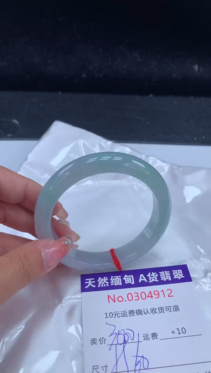 【闪购商品】翡翠手镯未镶嵌天然缅甸A货翡翠