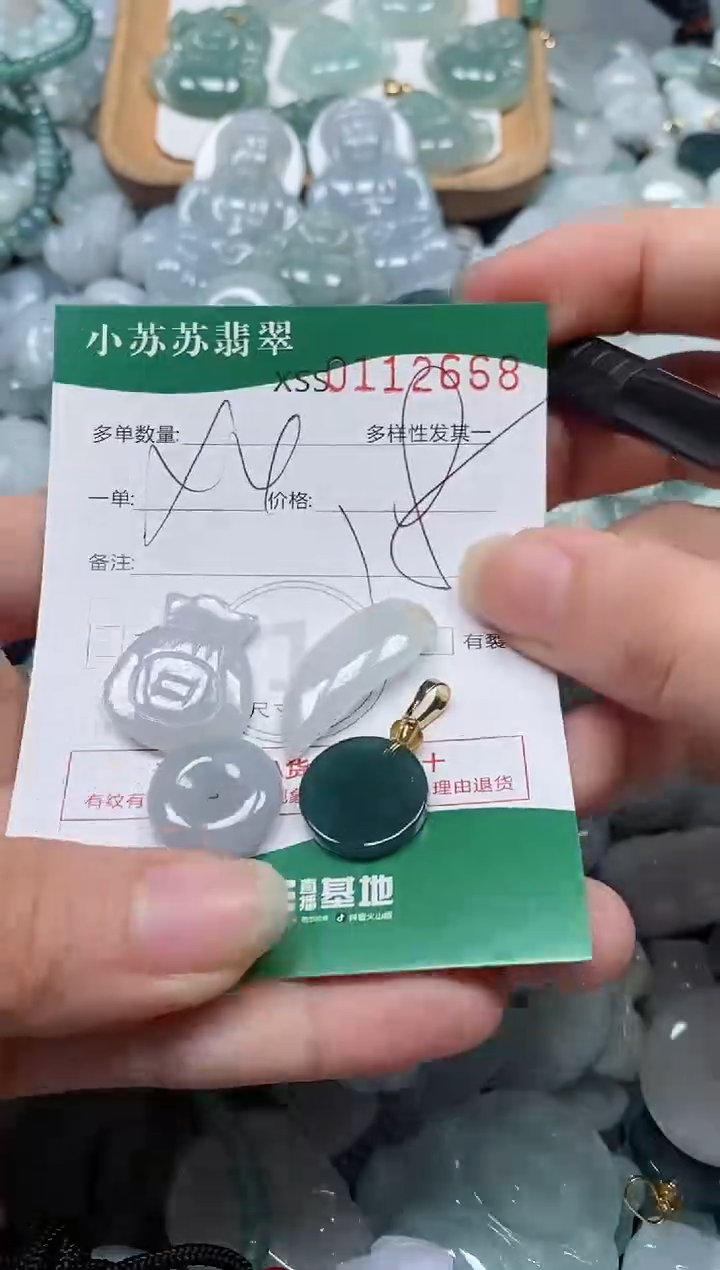 【闪购商品】翡翠未镶嵌颈饰闪购商品0112668
