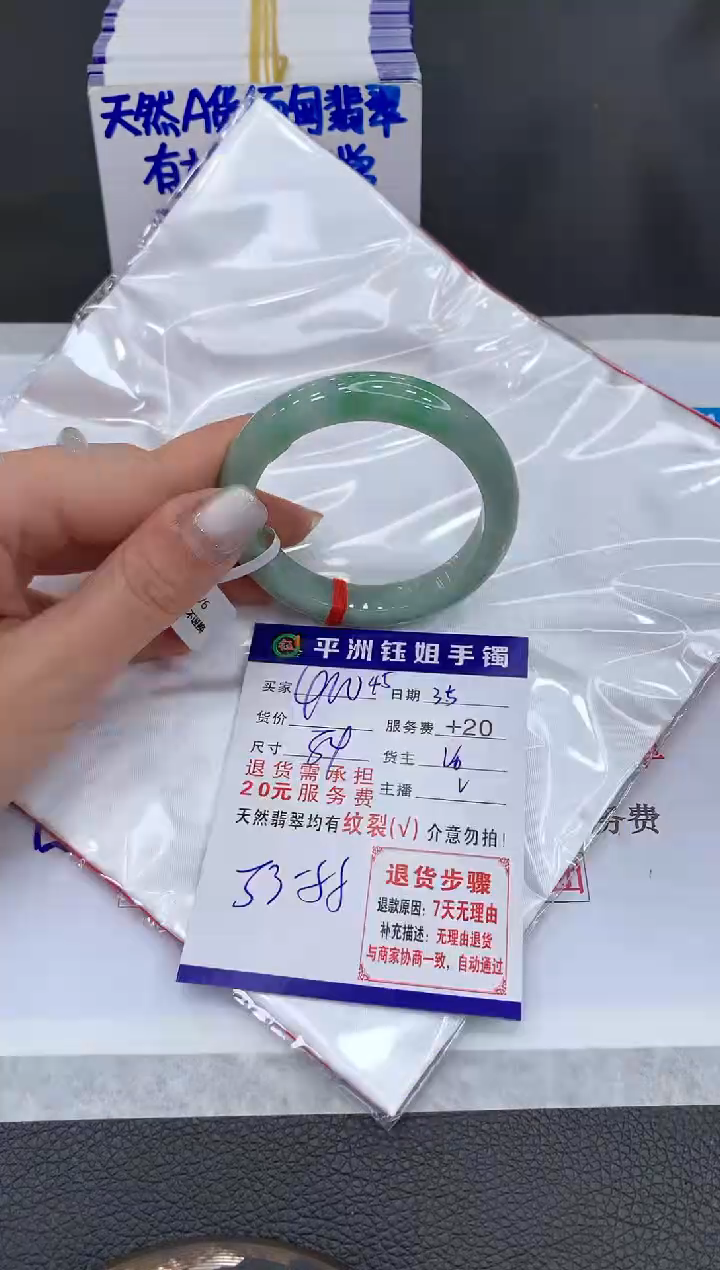 【闪购商品】翡翠手镯未镶嵌11111111