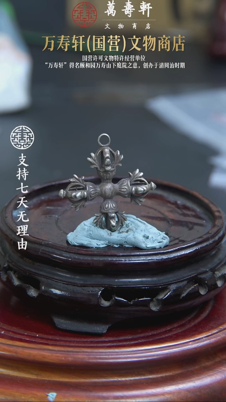 D**nZBM十字金刚杵888888