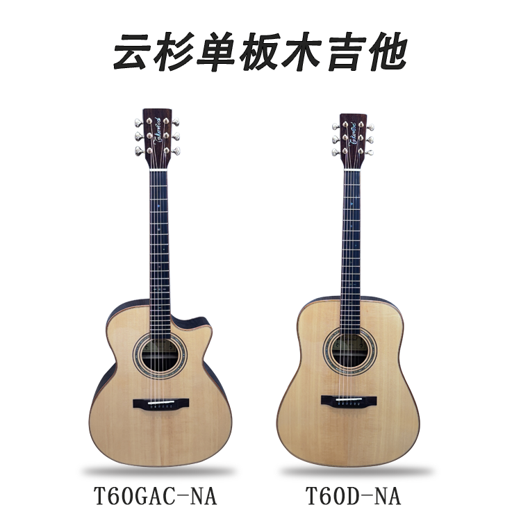 初学者男女乐器云杉玫瑰木面单41寸单板木民谣吉他