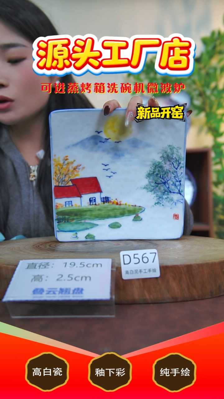 摆件白泥景德镇手工手绘陶瓷【食品级】567