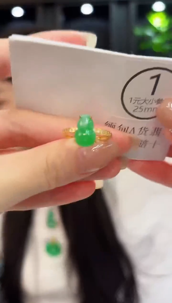 未镶嵌戒指翡翠 缅料A货/支持复检/一件