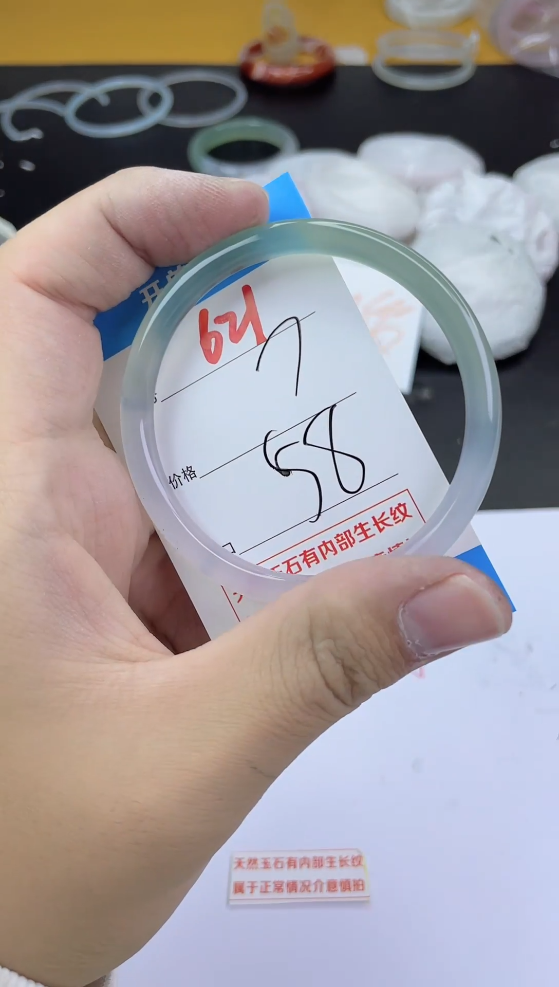 手镯玛瑙/玉髓未镶嵌621