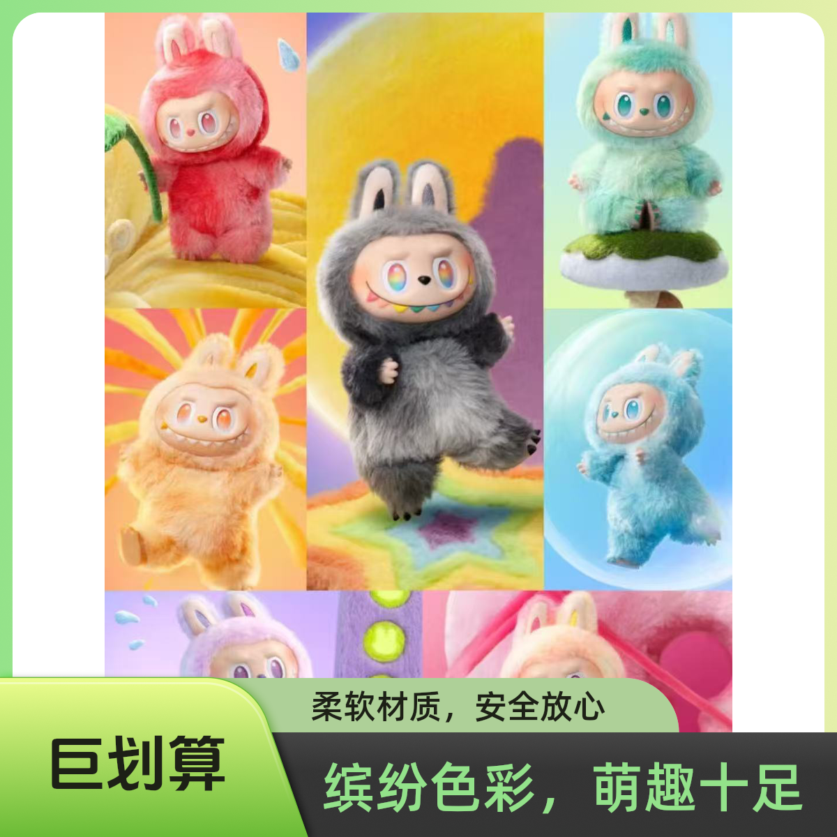 3对对福11娃三岁香片【默认代拆】娃三岁片盲袋动物萌宠前方高能3.0
