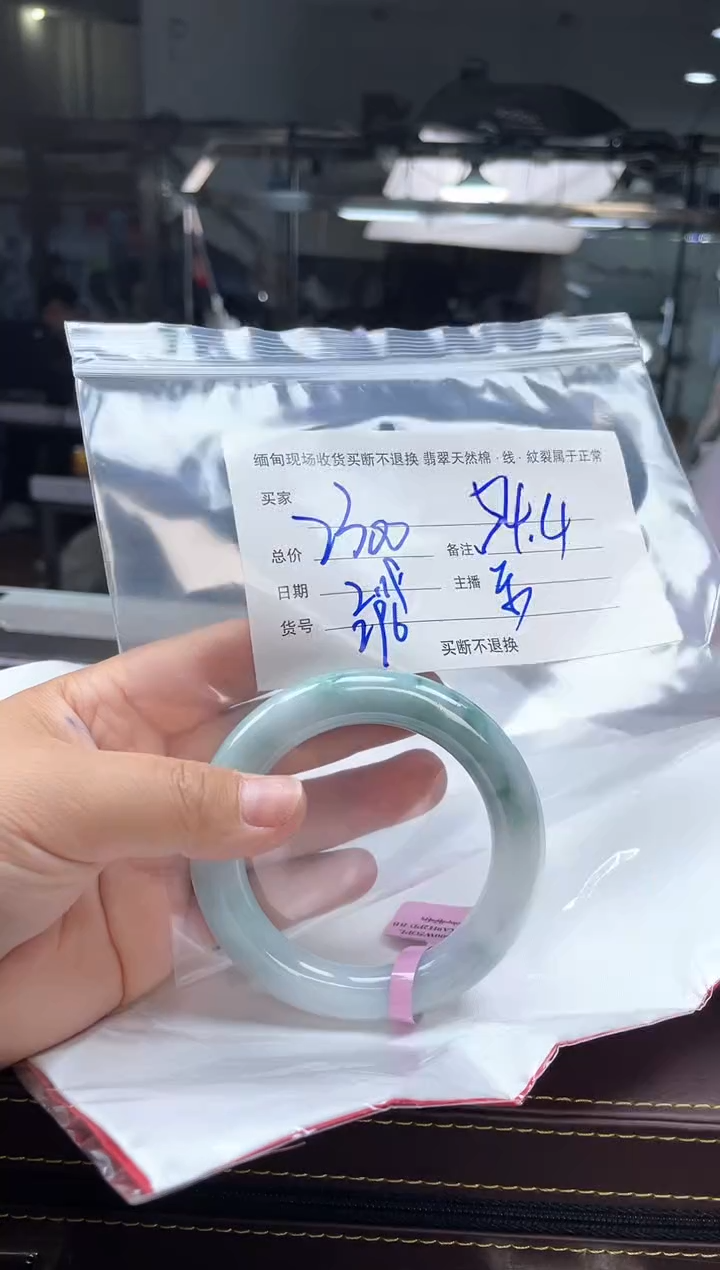 【闪购商品】定制翡翠手镯未镶嵌毛货手镯需精细抛光/54.4