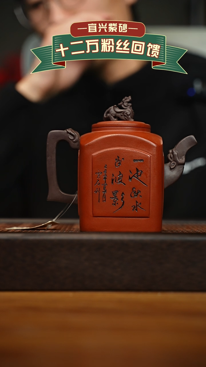 茶壶紫砂宜兴原矿 手工 紫砂壶容量400cc