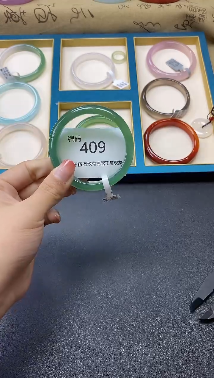 【闪购商品】玛瑙/玉髓手镯未镶嵌409