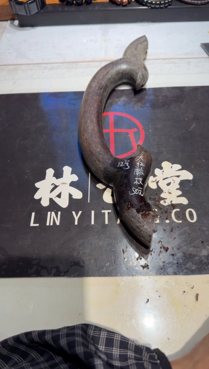 随*老红木大红酸枝老料12 50