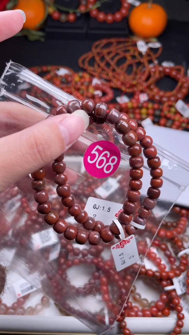 【闪购商品】南红玛瑙珠宝奇石未镶嵌586-7随机多样性/发一