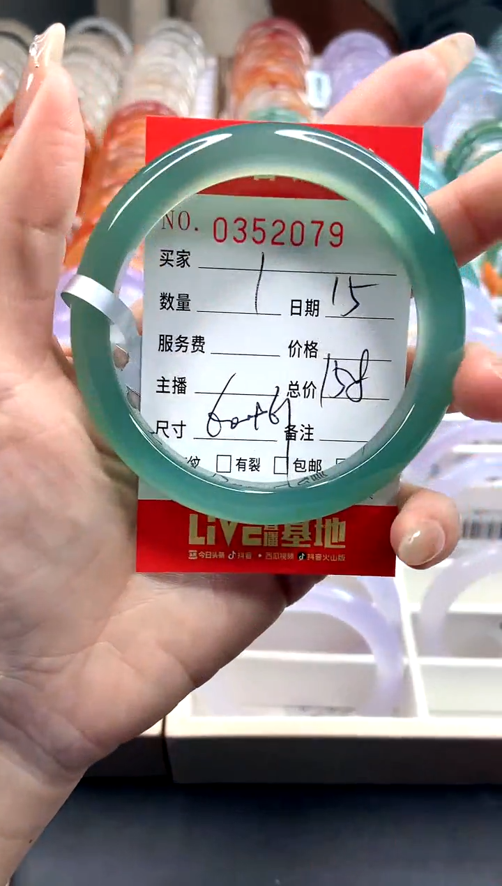 【闪购商品】玛瑙/玉髓手镯未镶嵌Y0352079