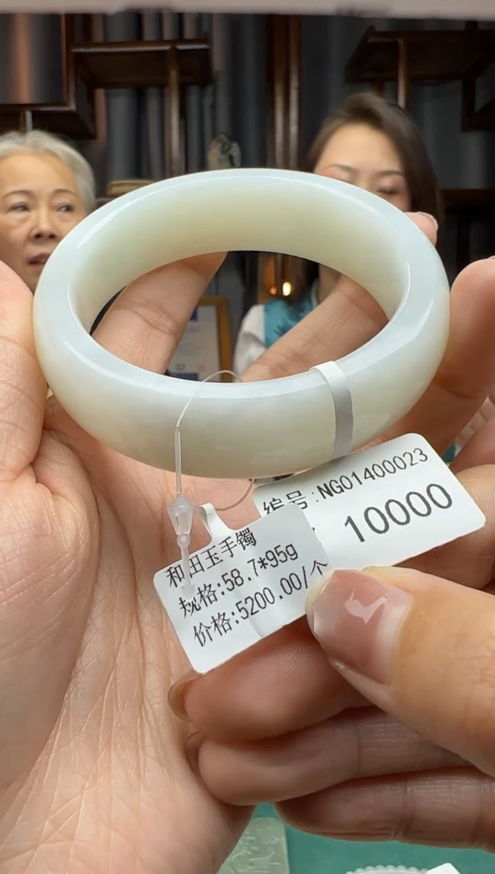 【闪购商品】和田玉颈饰未镶嵌手镯58.7