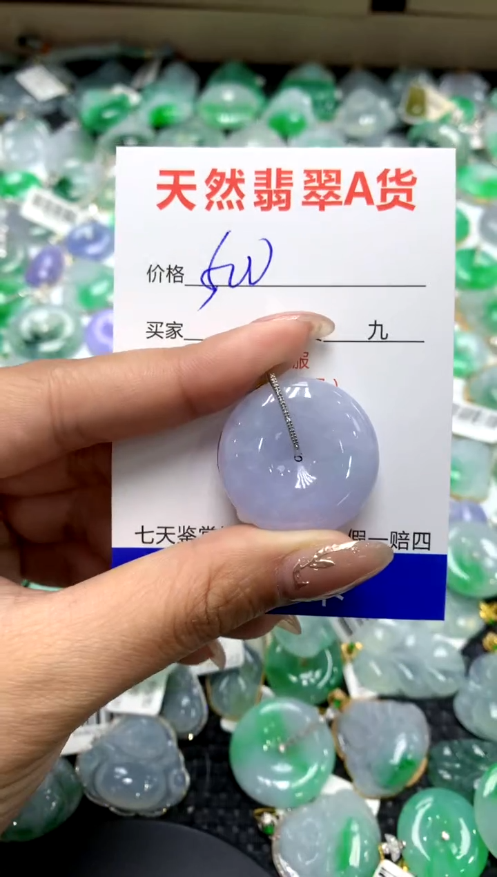 【闪购商品】翡翠颈饰18K金镶嵌1111111111