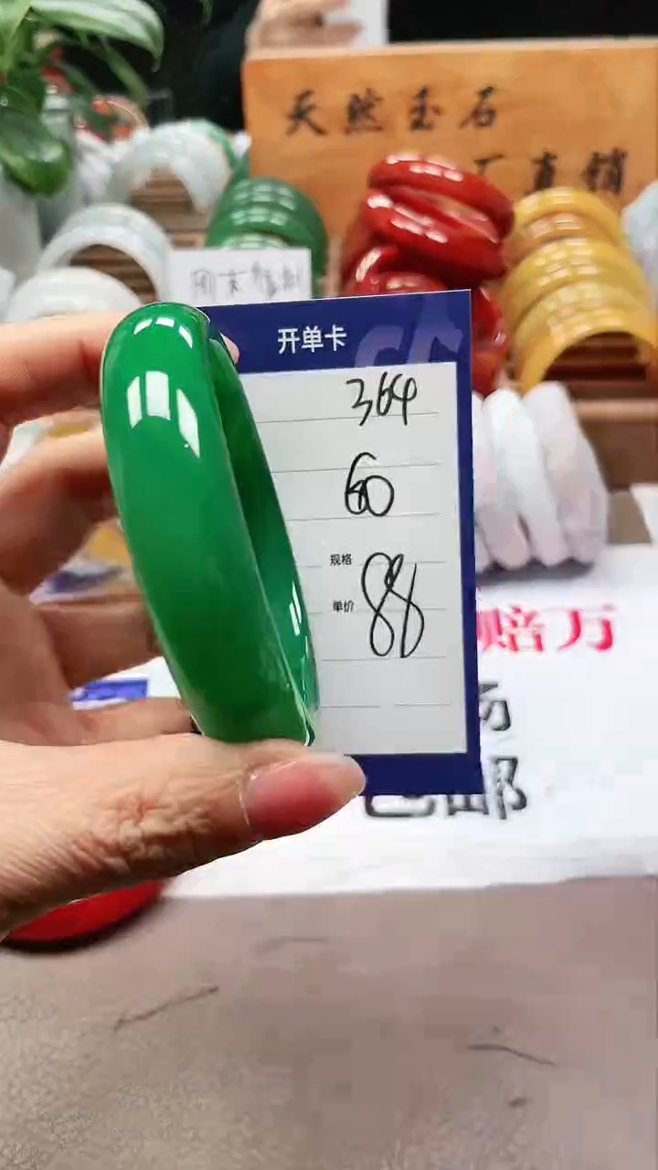 【闪购商品】玛瑙/玉髓手镯未镶嵌a364 60多样性发货