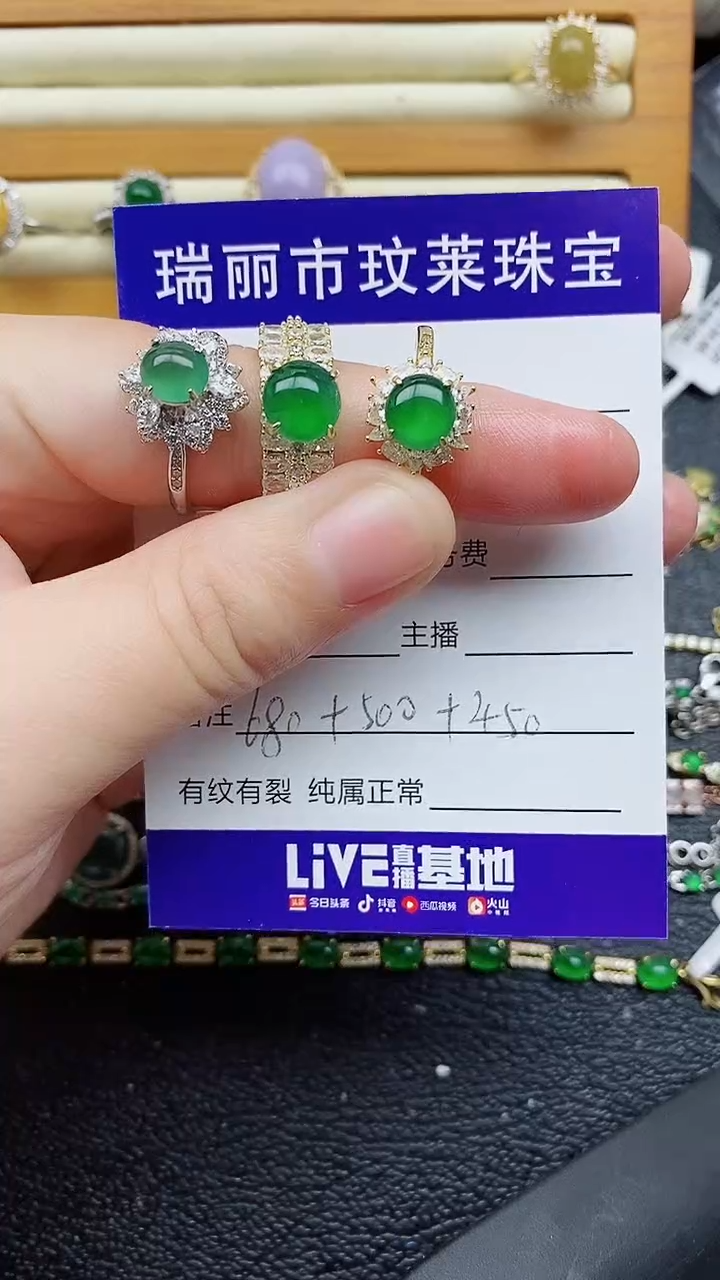 银S925镶嵌戒指翡翠英*1