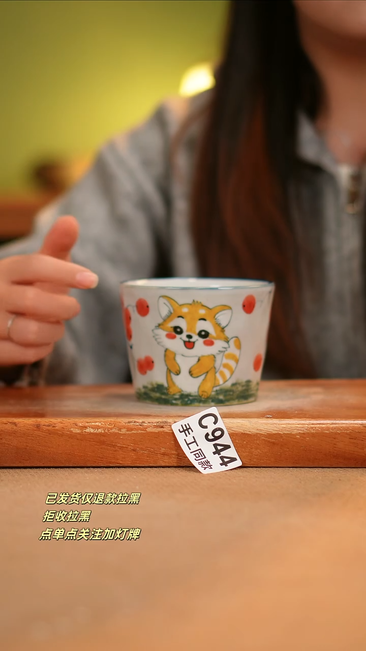 【闪购商品】其他C944陶然集器瓷器