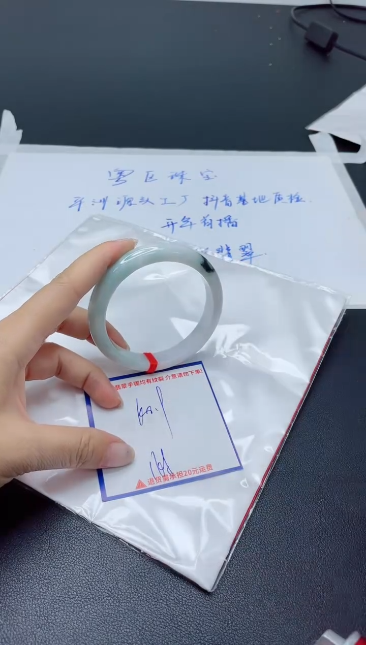 【闪购商品】翡翠手镯未镶嵌我