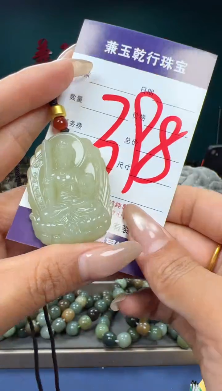 【闪购商品】和田玉颈饰未镶嵌和田玉