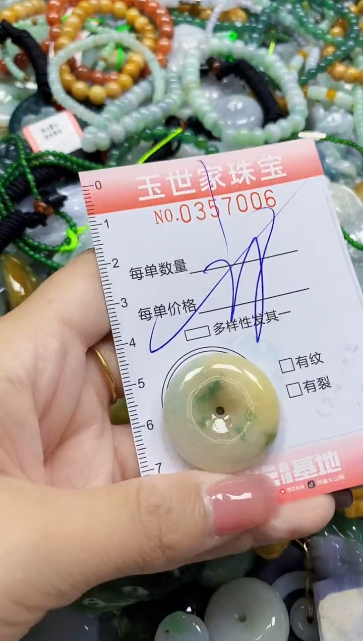 颈饰未镶嵌翡翠翡翠闪购Y0357006多样性发其一