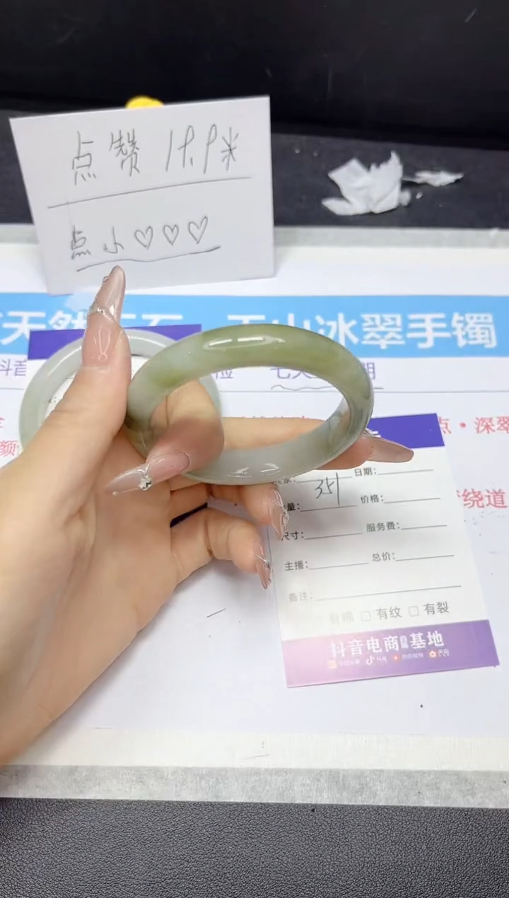 【闪购商品】石英质玉手镯未镶嵌351