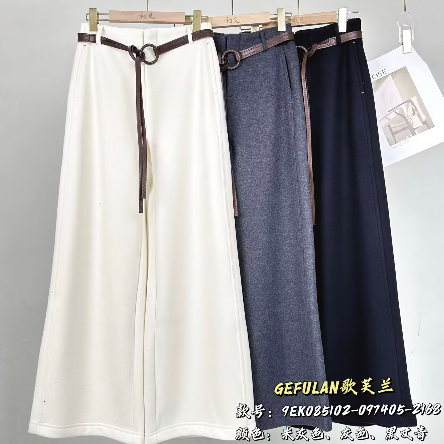 409-499 (霞姐严选）修身气质桑蚕丝 非图片款以直播展示为准