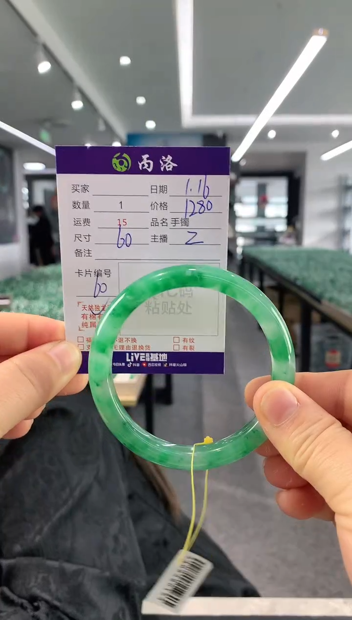 【闪购商品】石英质玉手镯未镶嵌60