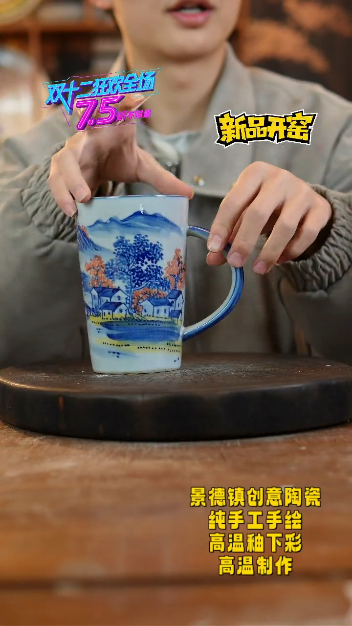 其他陶179景德镇陶瓷