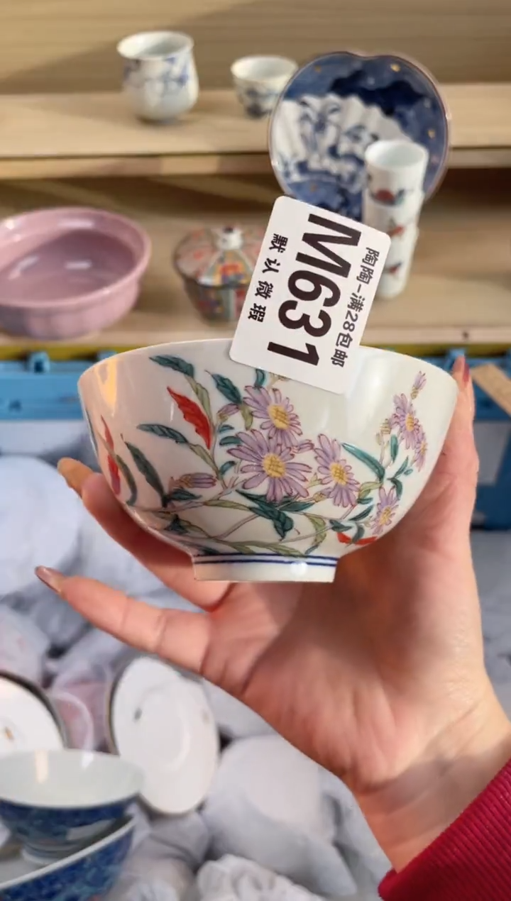 【闪购商品】杯瓷器瓷器瓷器瓷器M631