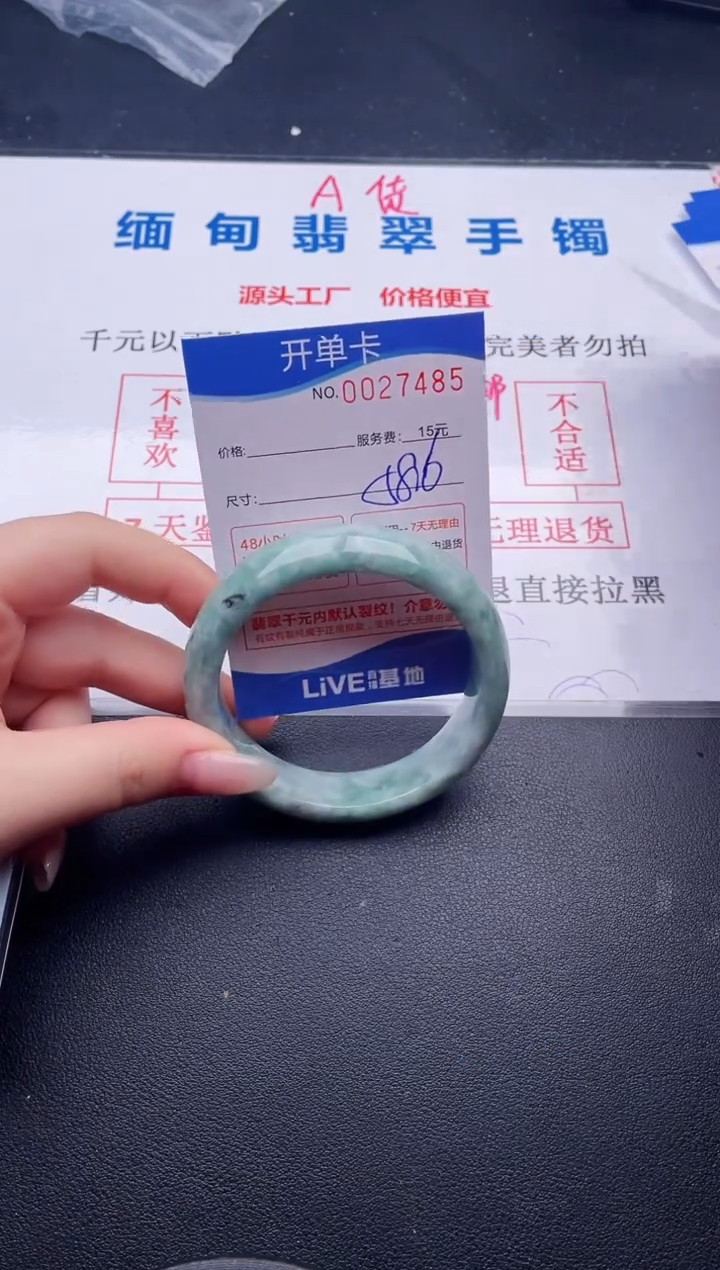 翡翠手镯未镶嵌拍哪个图片就是发哪个85