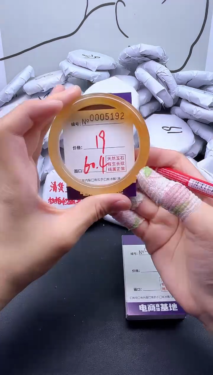 手镯玛瑙/玉髓未镶嵌5192