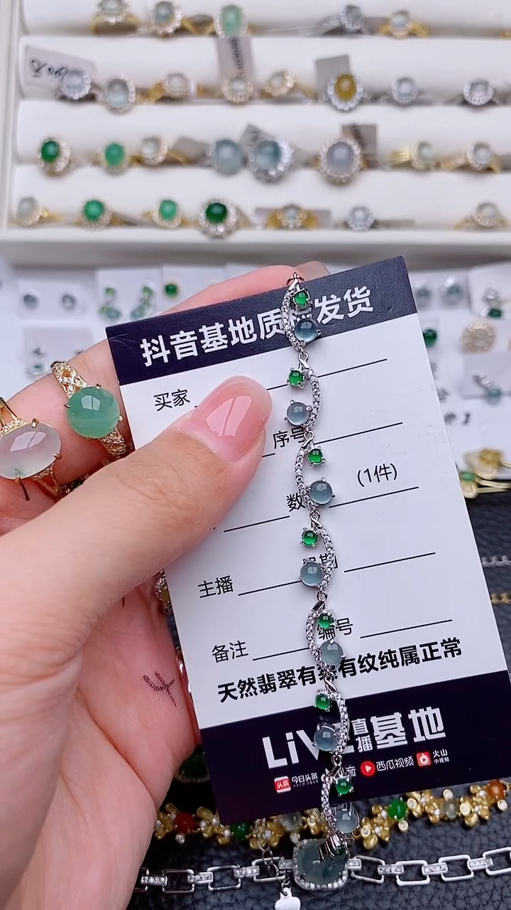 银S925镶嵌定制翡翠?***?................