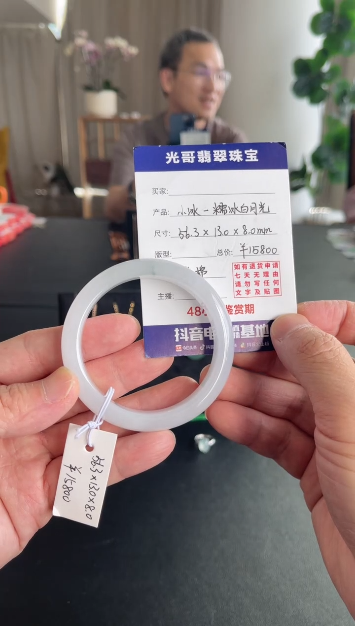 未镶嵌手镯翡翠光哥特推翡翠小冰正圈手镯