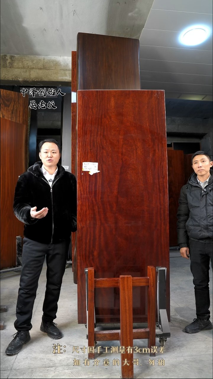 【闪购商品】木WZTL-188格木200*77*7.5