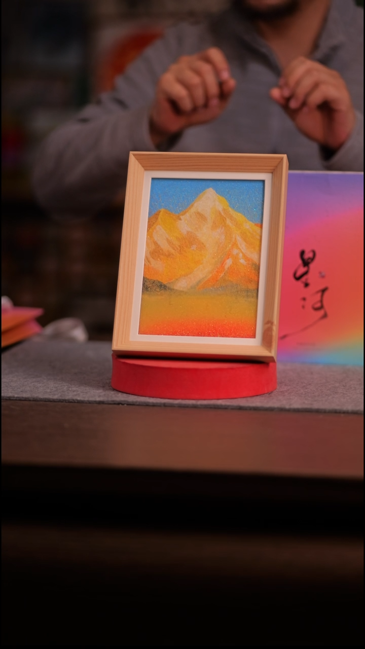 国画金山-8寸 流沙 手写-