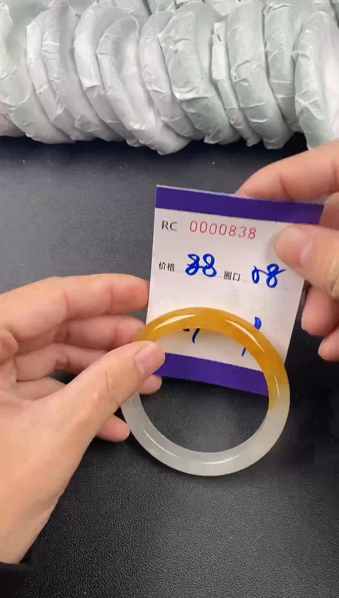 未镶嵌手镯翡翠手镯0838