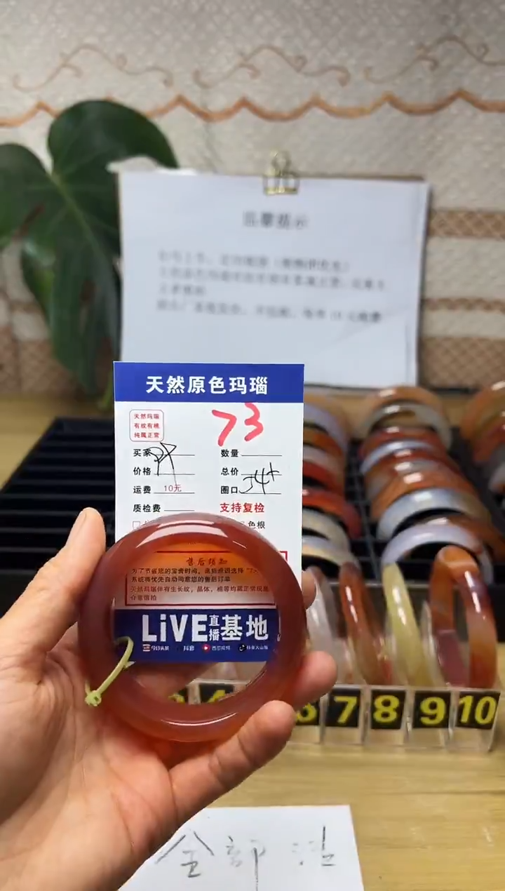 手镯玛瑙/玉髓未镶嵌淡**生73