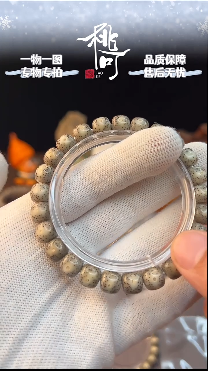 吊坠星月菩提9*8单圈糯冰海南原生态石玉料同枝果