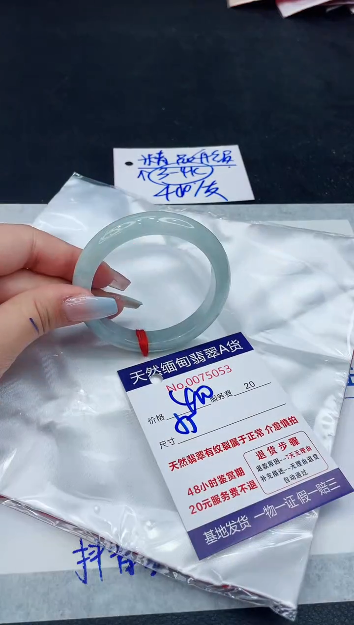 【闪购商品】翡翠手镯未镶嵌11111111111