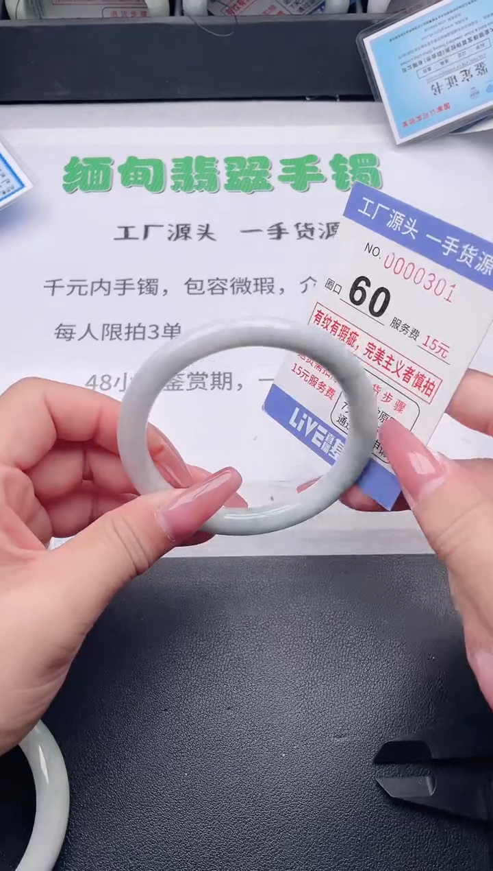 未镶嵌手镯翡翠翡翠手镯未镶嵌