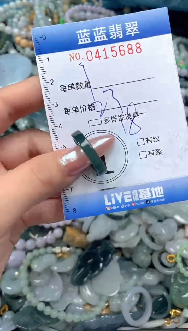 颈饰未镶嵌翡翠闪购0415688