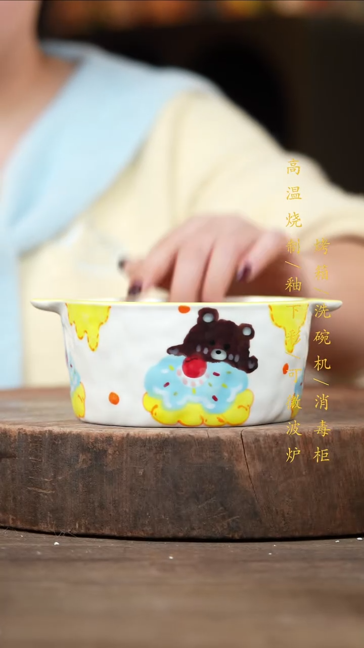 瓷片景德镇高温釉下彩（食品级）