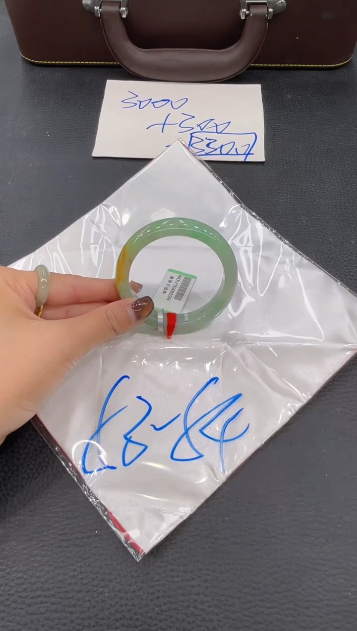 【闪购商品】翡翠手镯未镶嵌手镯