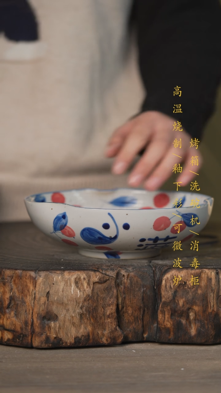 【闪购商品】瓷片景德镇高温釉下彩可微波烤箱洗碗机